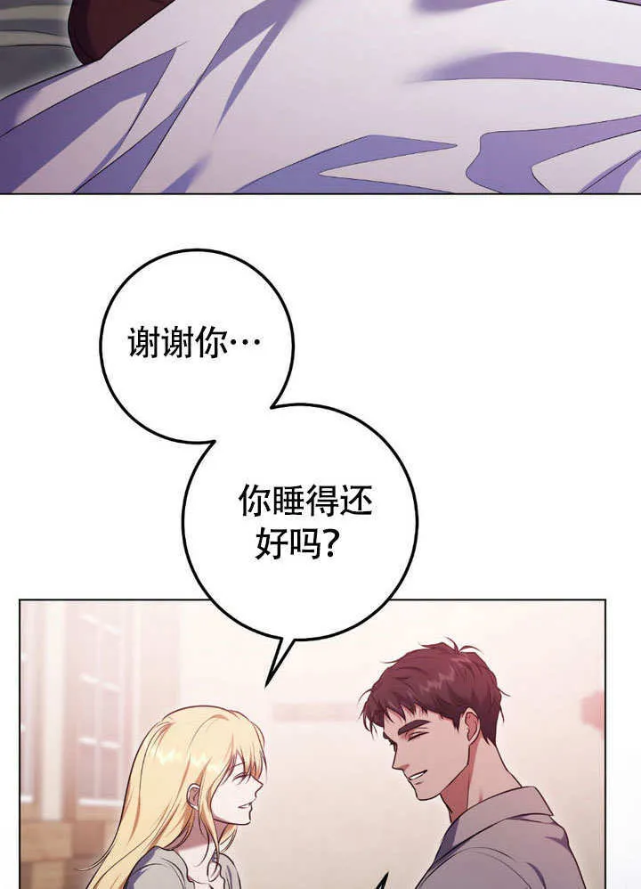 第64话 第12页