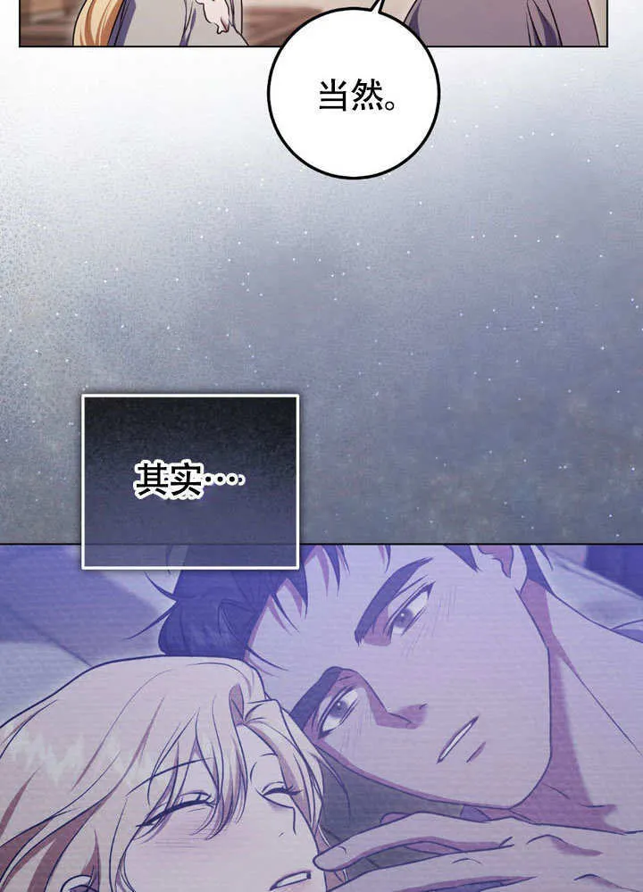 第64话 第13页