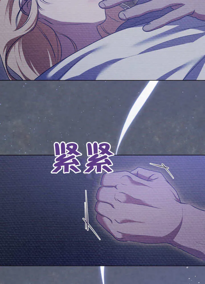 第64话 第14页