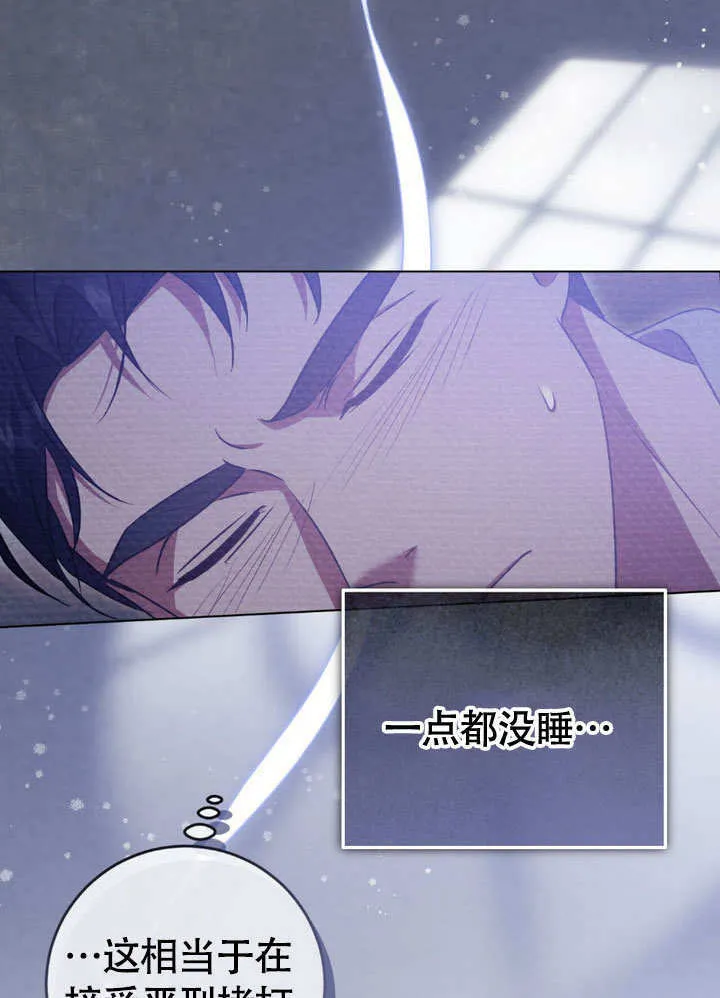 第64话 第15页