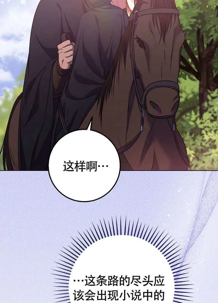 第64话 第18页