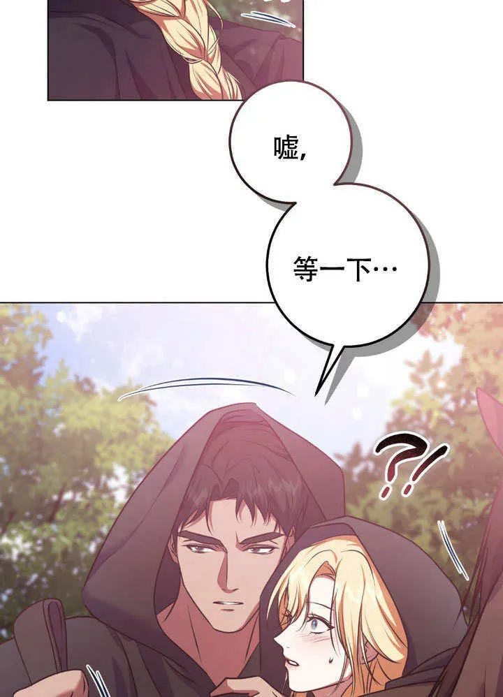 第64话 第20页