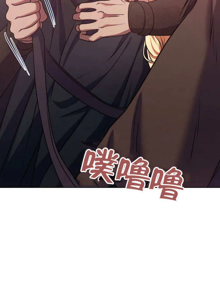 第64话 第21页