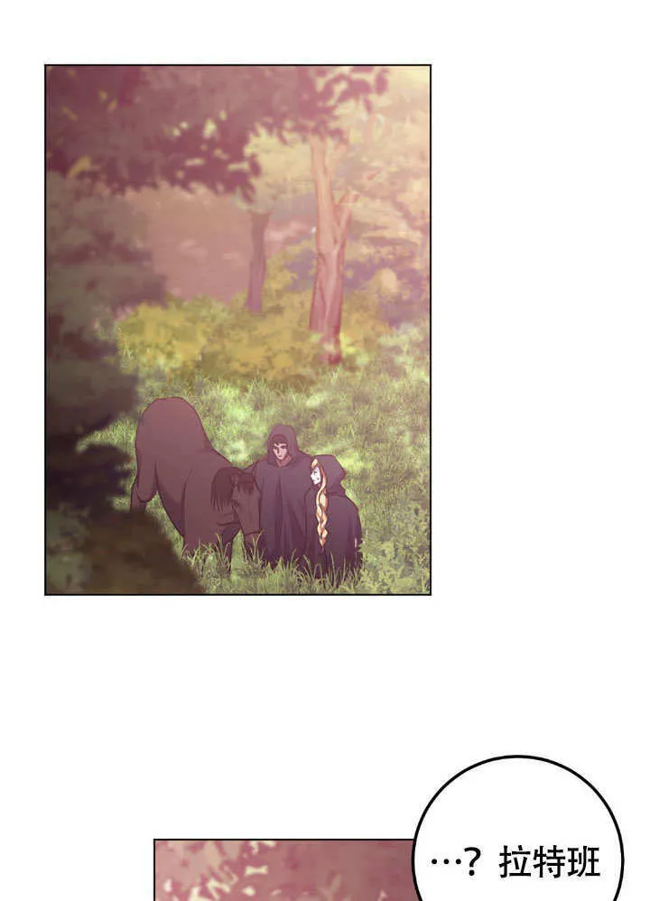 第64话 第22页