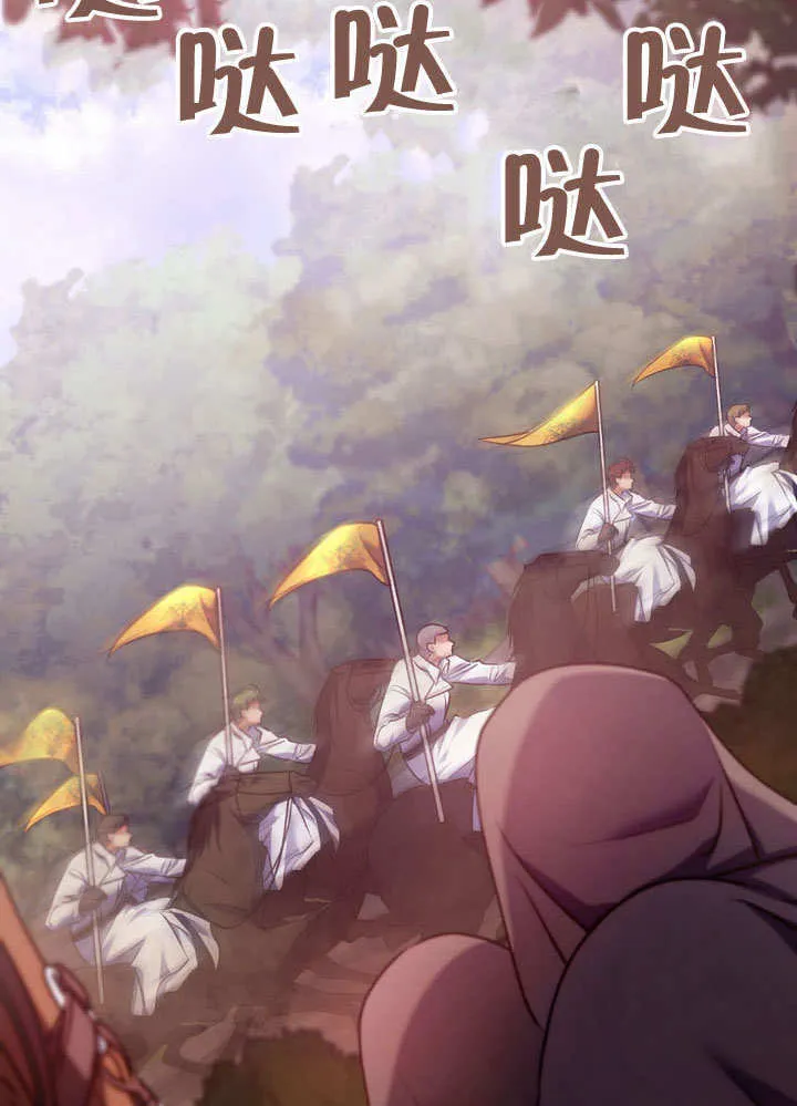 第64话 第26页