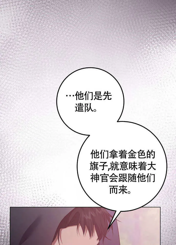 第64话 第29页