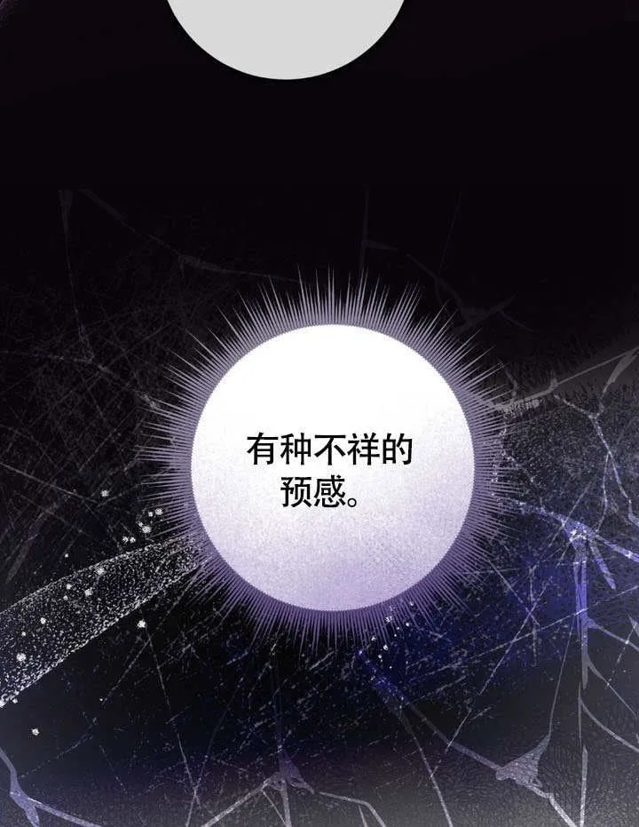 第64话 第33页