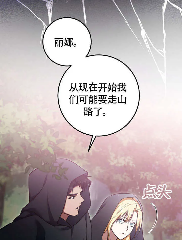 第64话 第34页