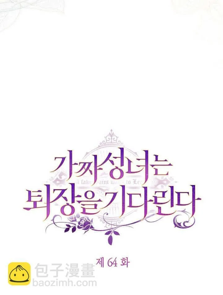 第64话 第36页