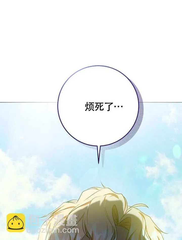 第64话 第37页