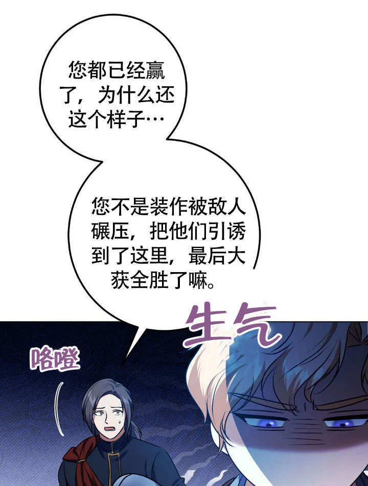 第64话 第40页