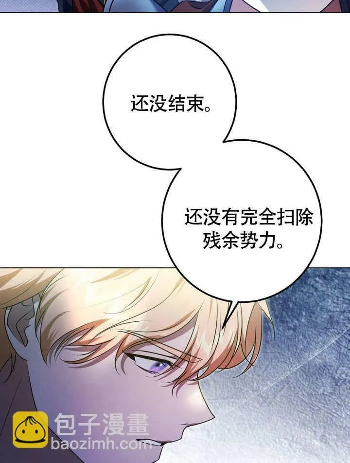 第64话 第41页