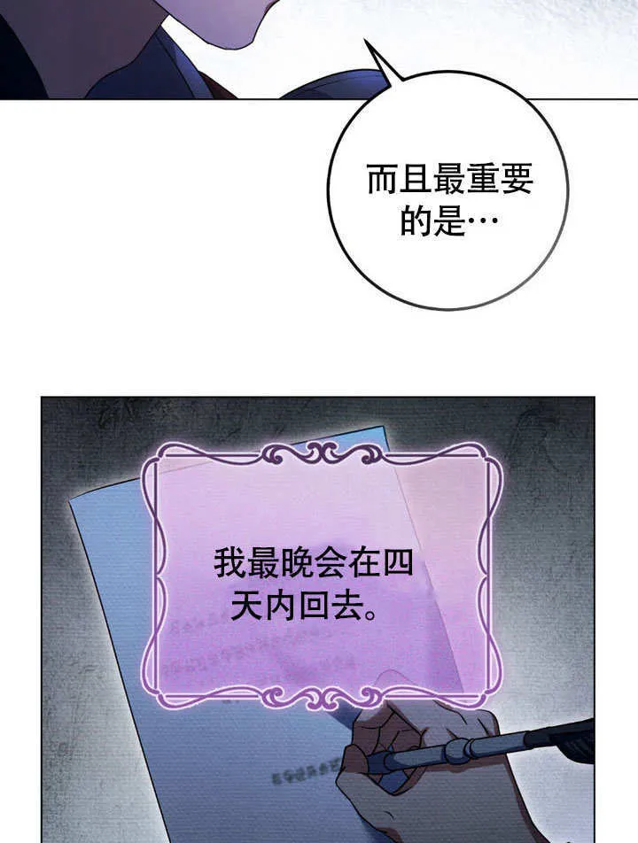 第64话 第42页