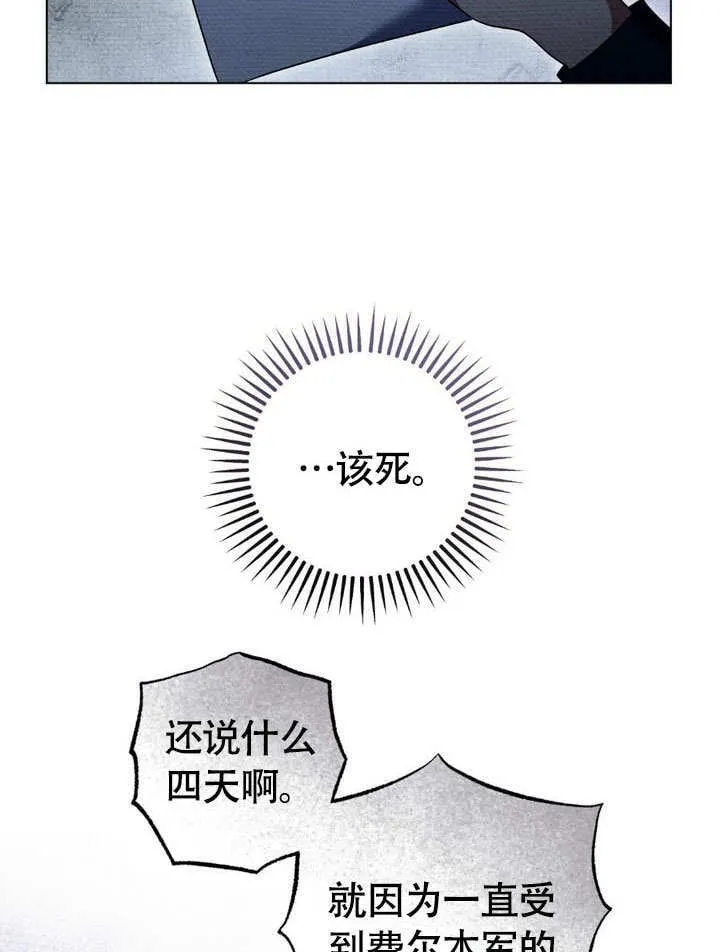 第64话 第43页