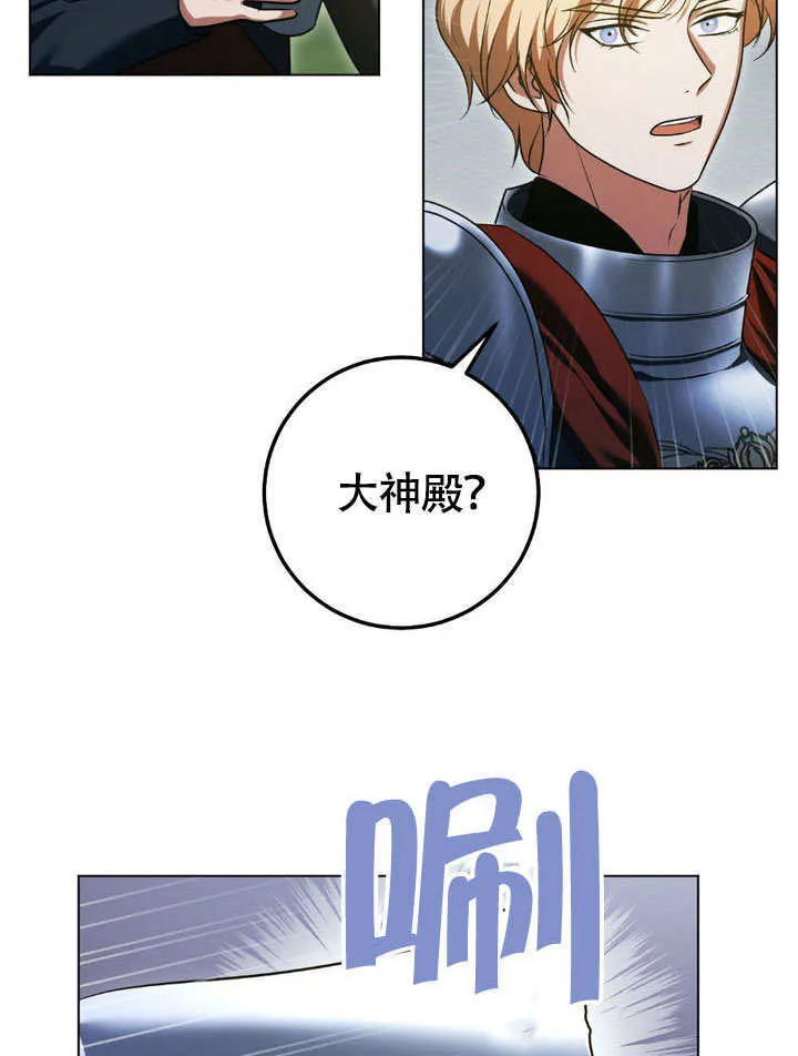 第64话 第46页