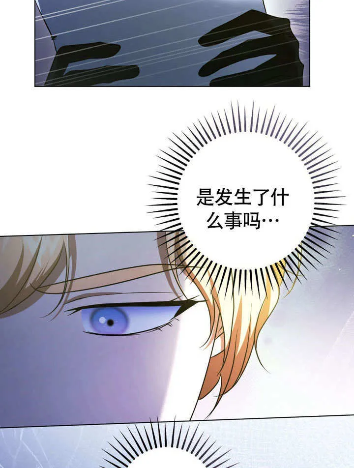 第64话 第47页