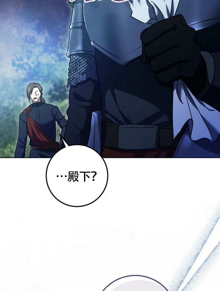 第64话 第49页