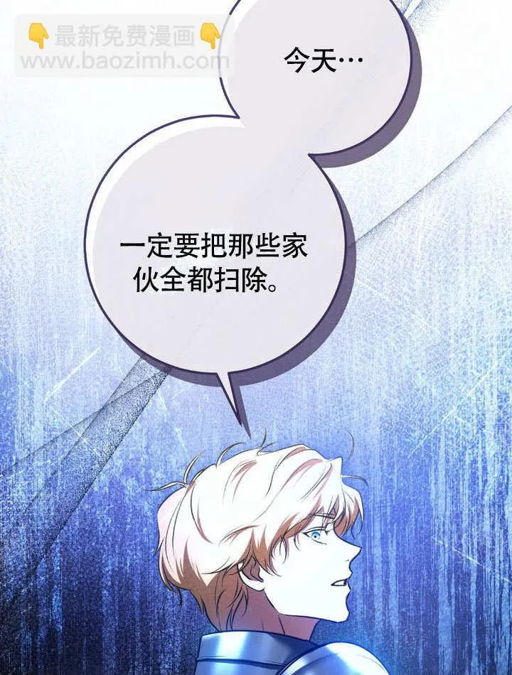第64话 第50页