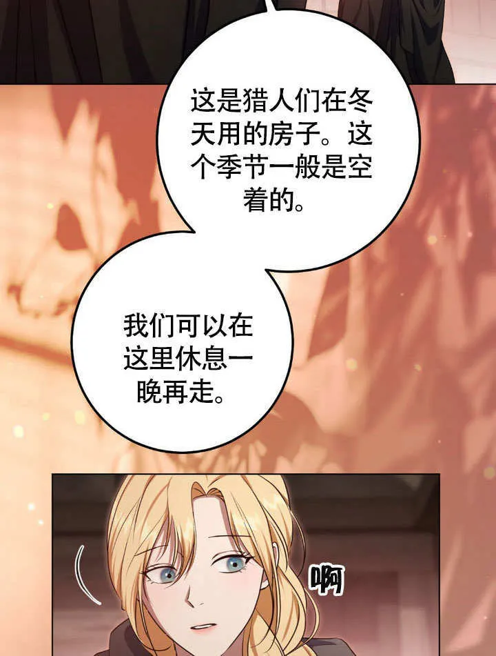 第64话 第54页