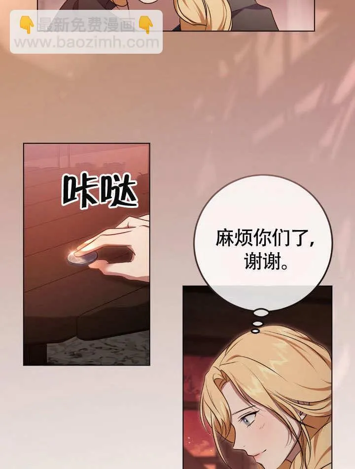 第64话 第55页