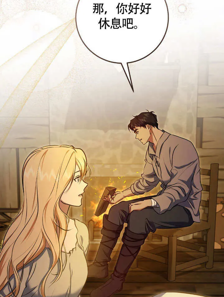 第64话 第57页