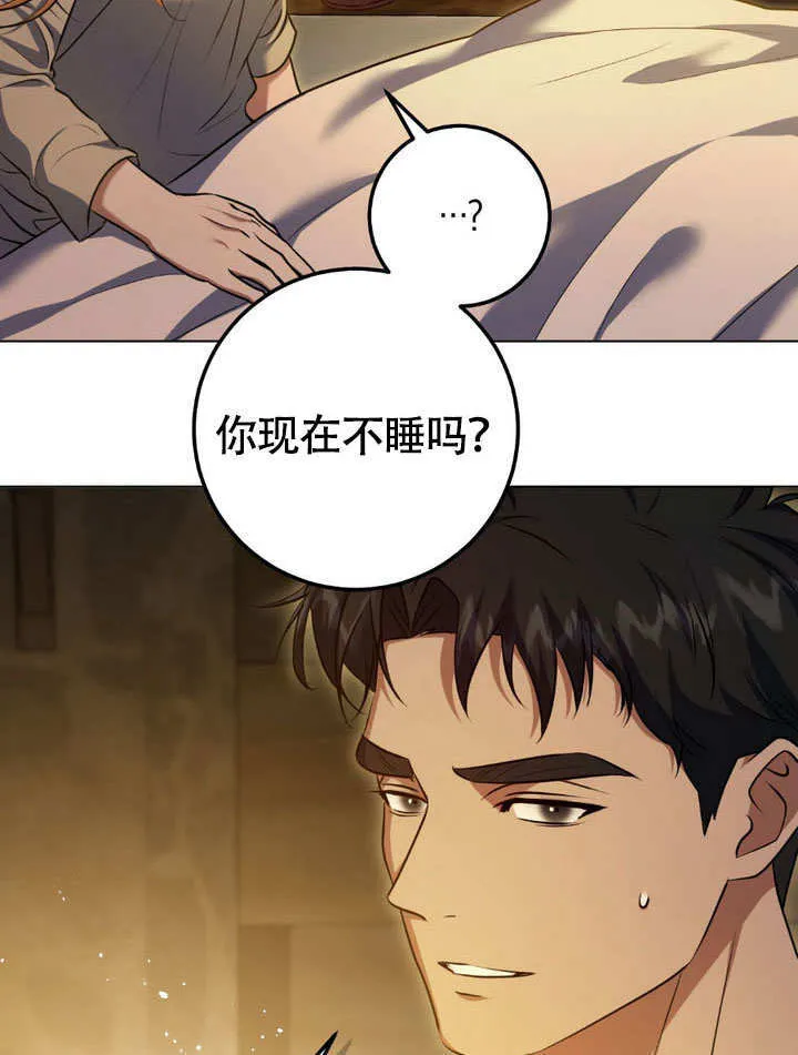 第64话 第58页