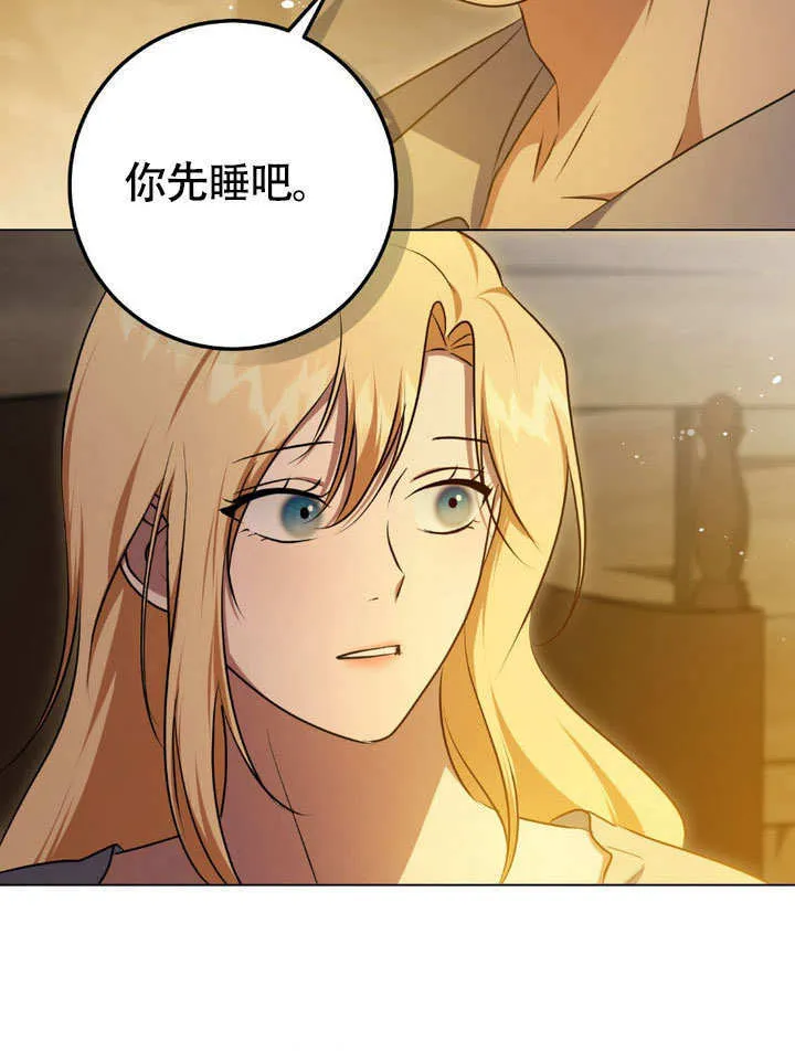第64话 第59页