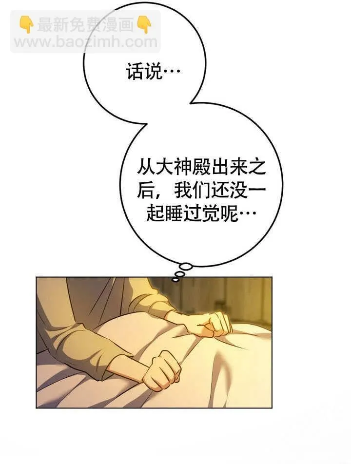 第64话 第60页