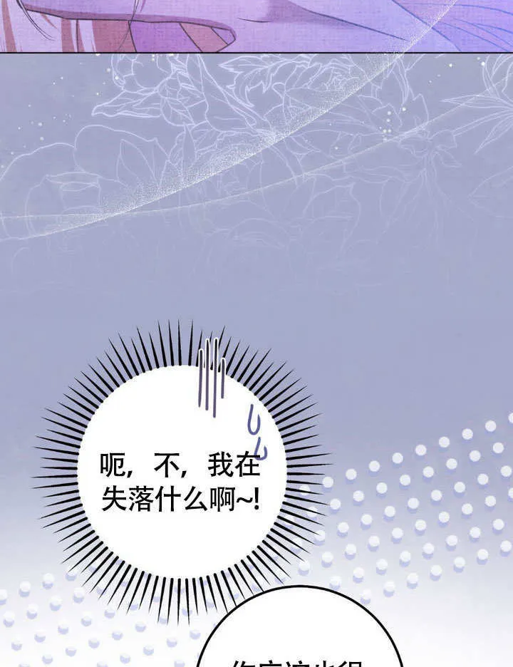 第64话 第63页