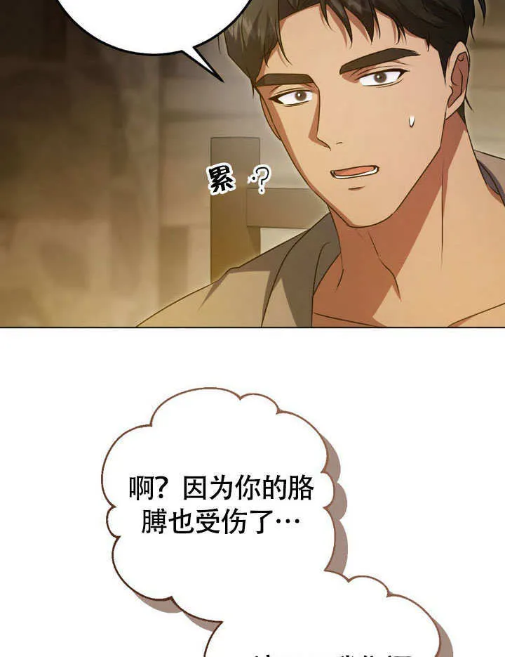 第64话 第65页