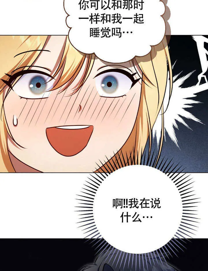 第64话 第67页