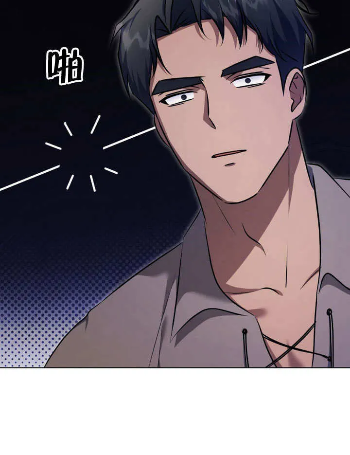 第64话 第68页