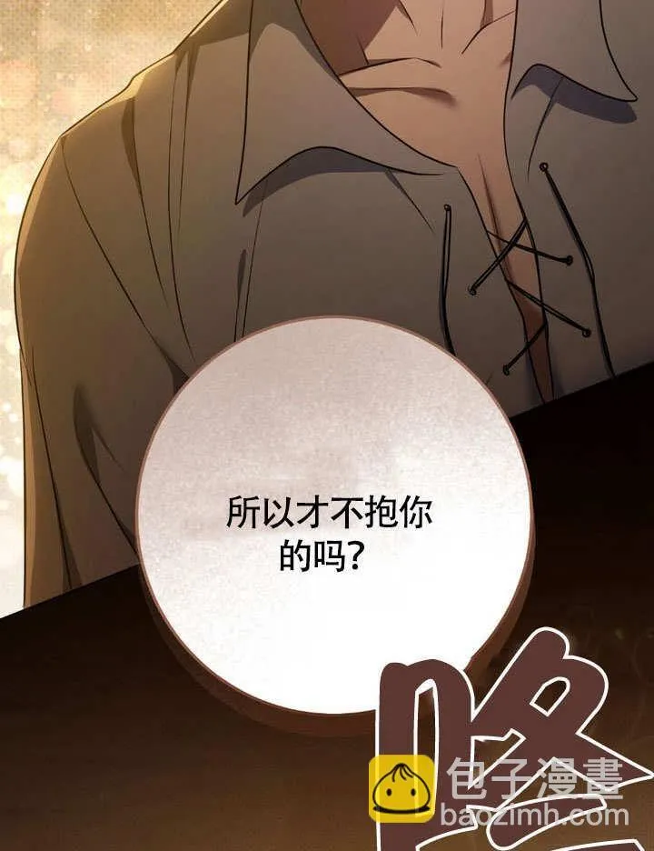 第64话 第72页