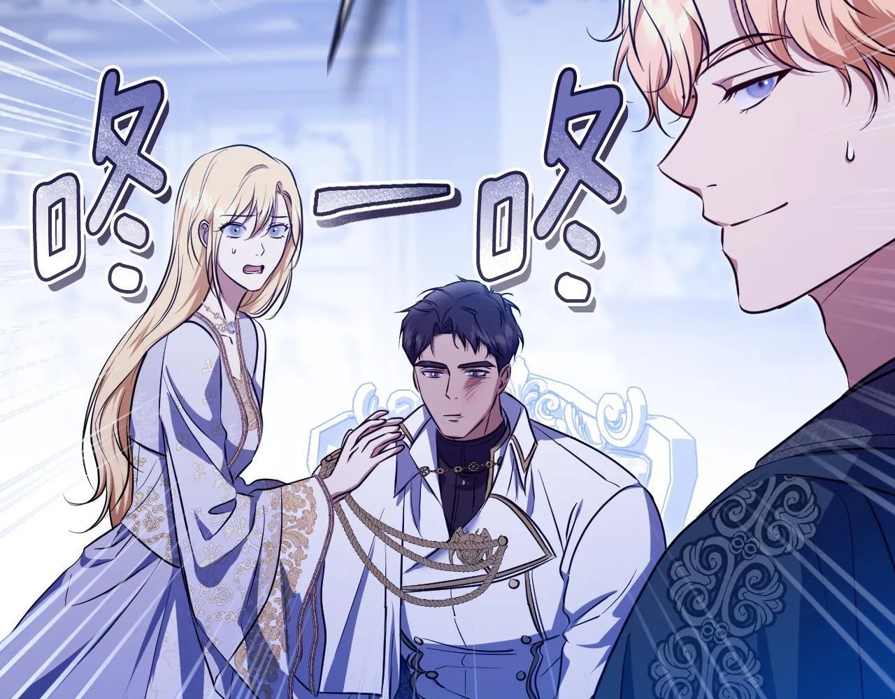 第57话 暗自较劲 第4页
