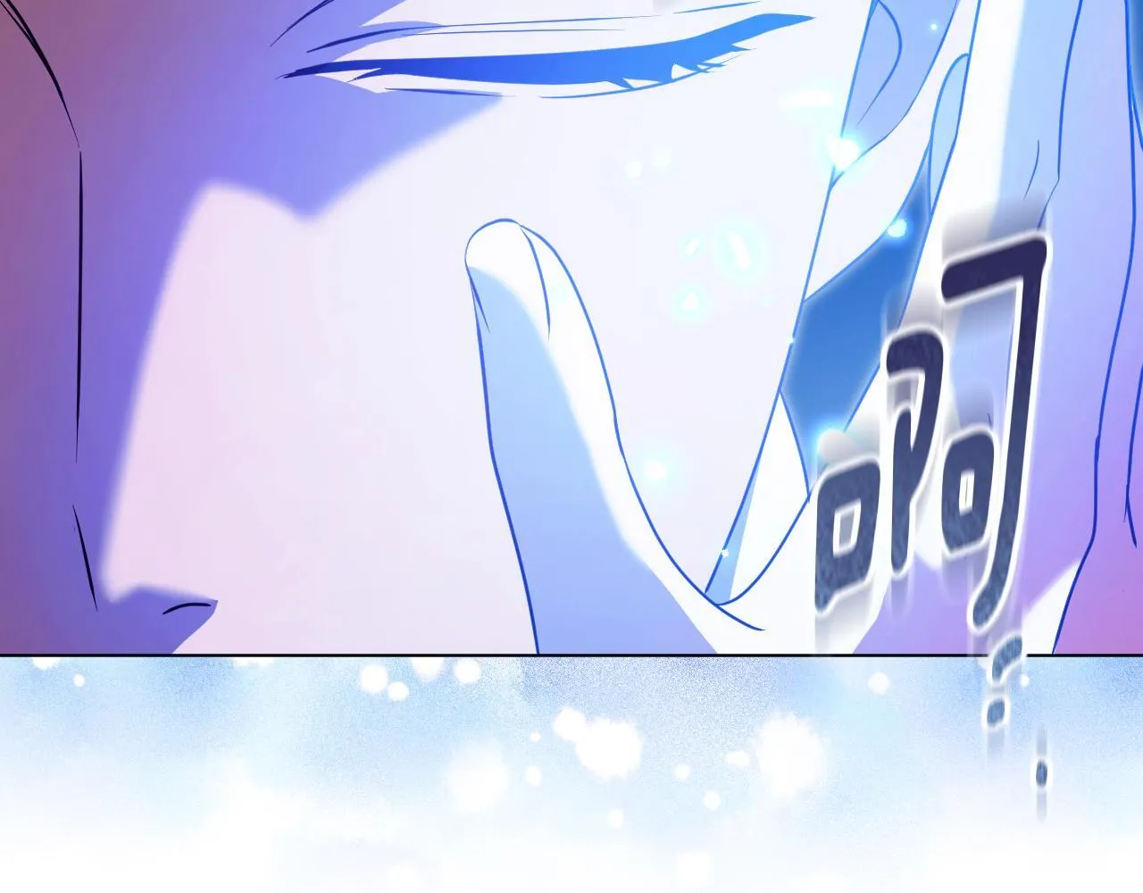 第57话 暗自较劲 第16页