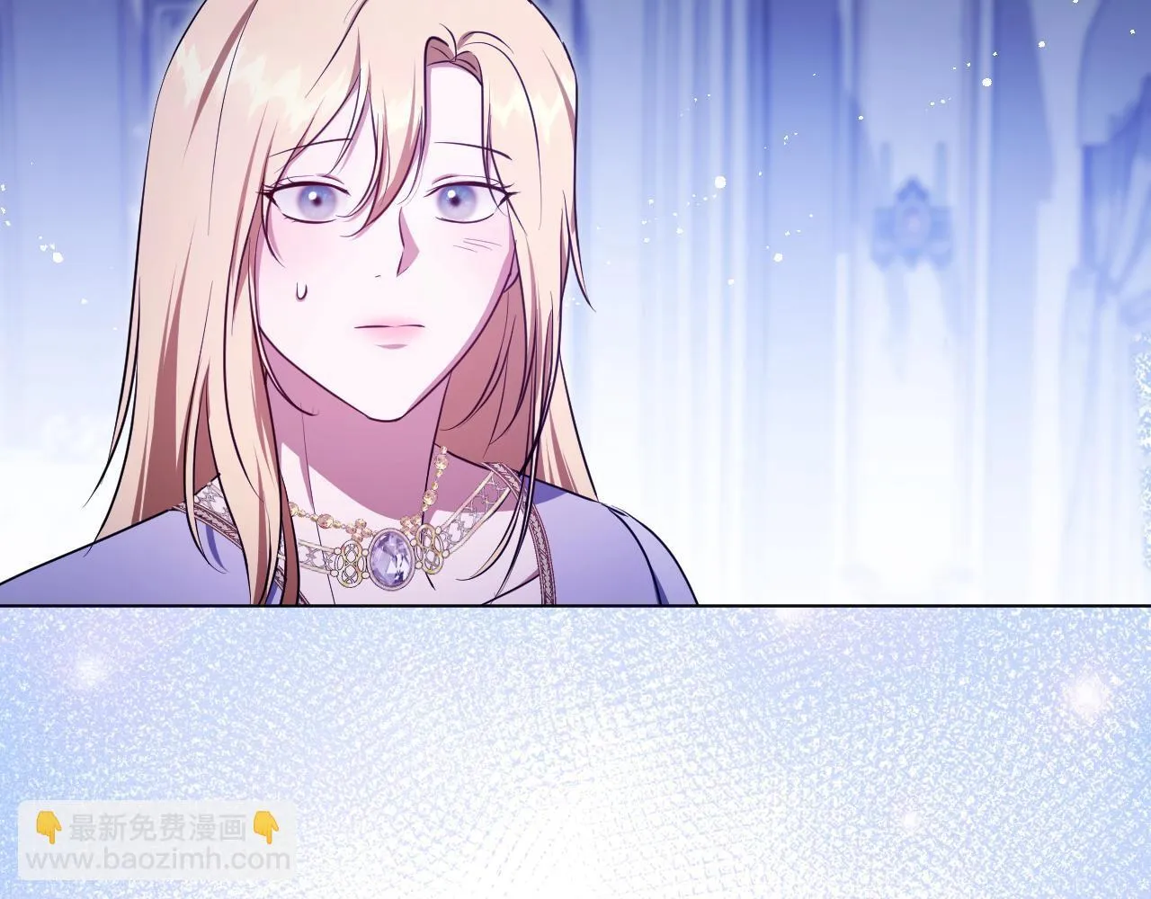 第57话 暗自较劲 第28页