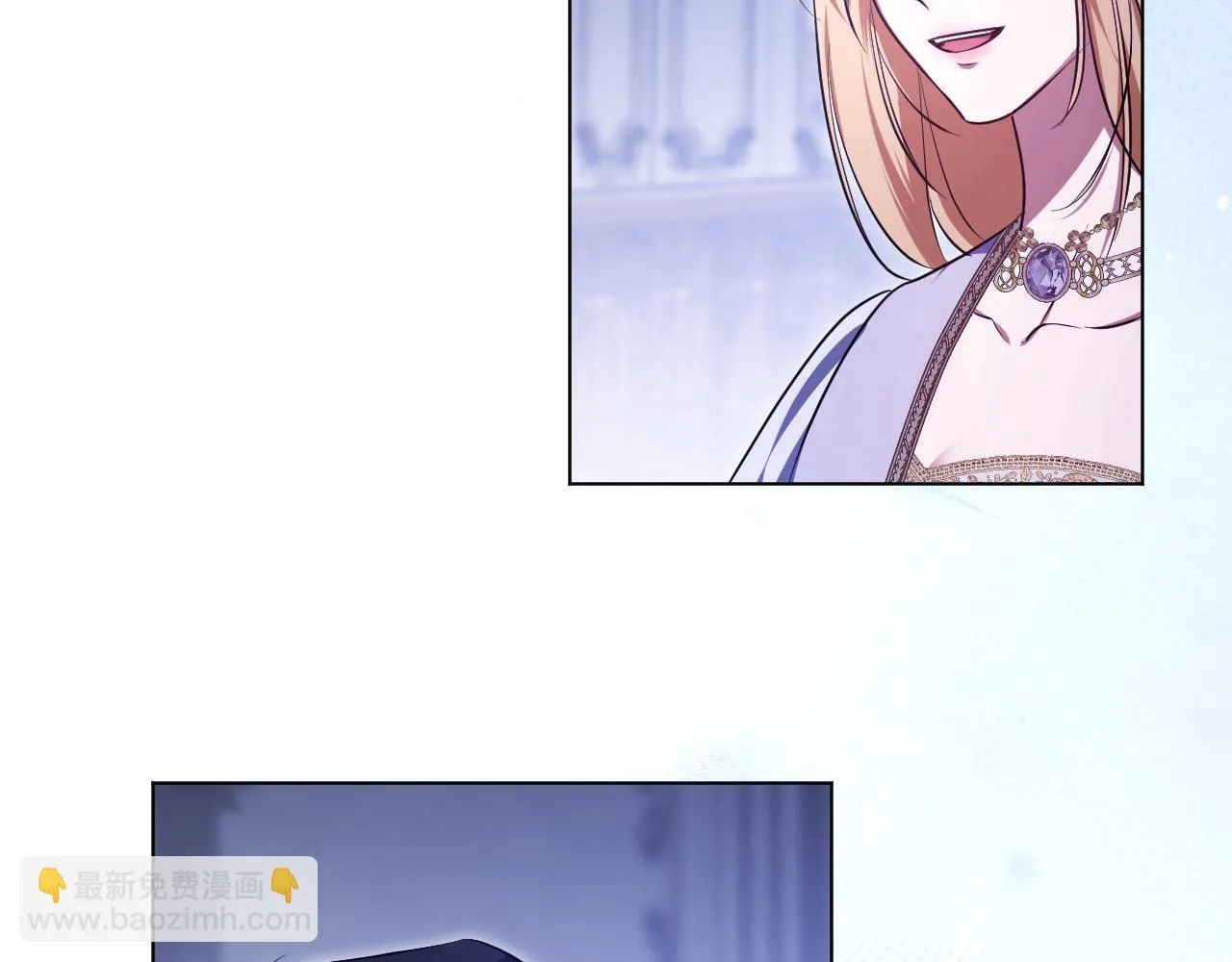 第57话 暗自较劲 第33页