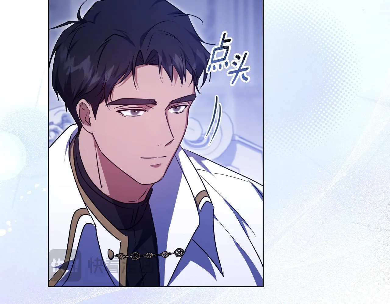 第57话 暗自较劲 第34页