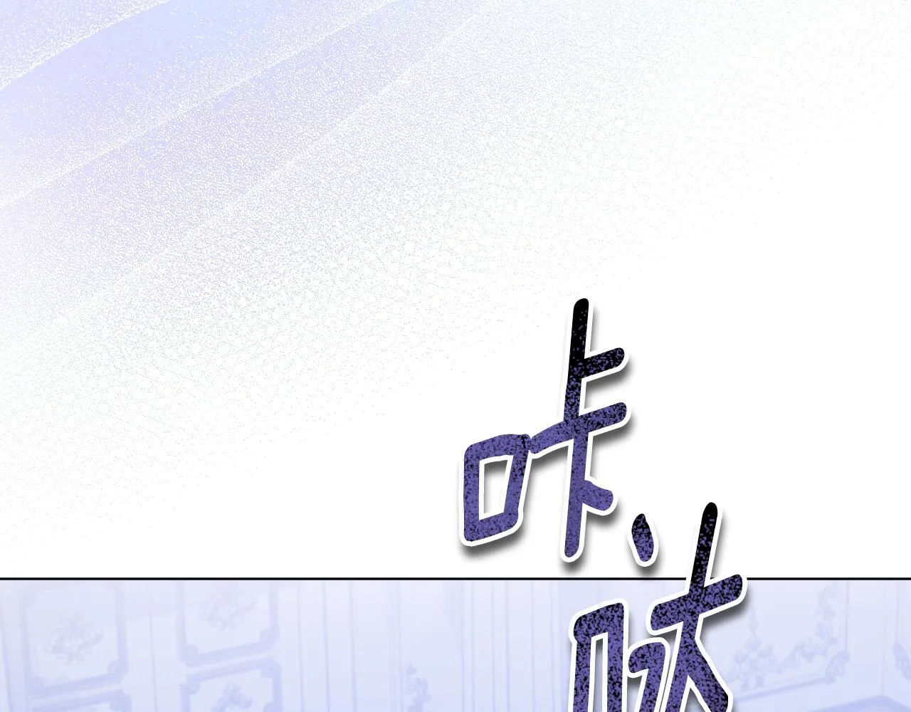 第57话 暗自较劲 第35页