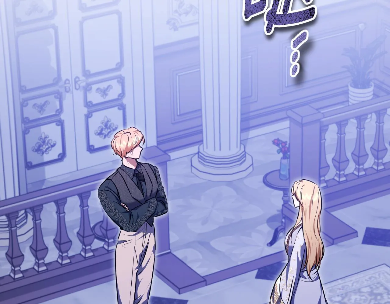 第57话 暗自较劲 第36页