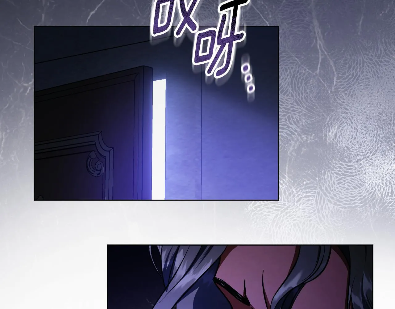 第57话 暗自较劲 第62页