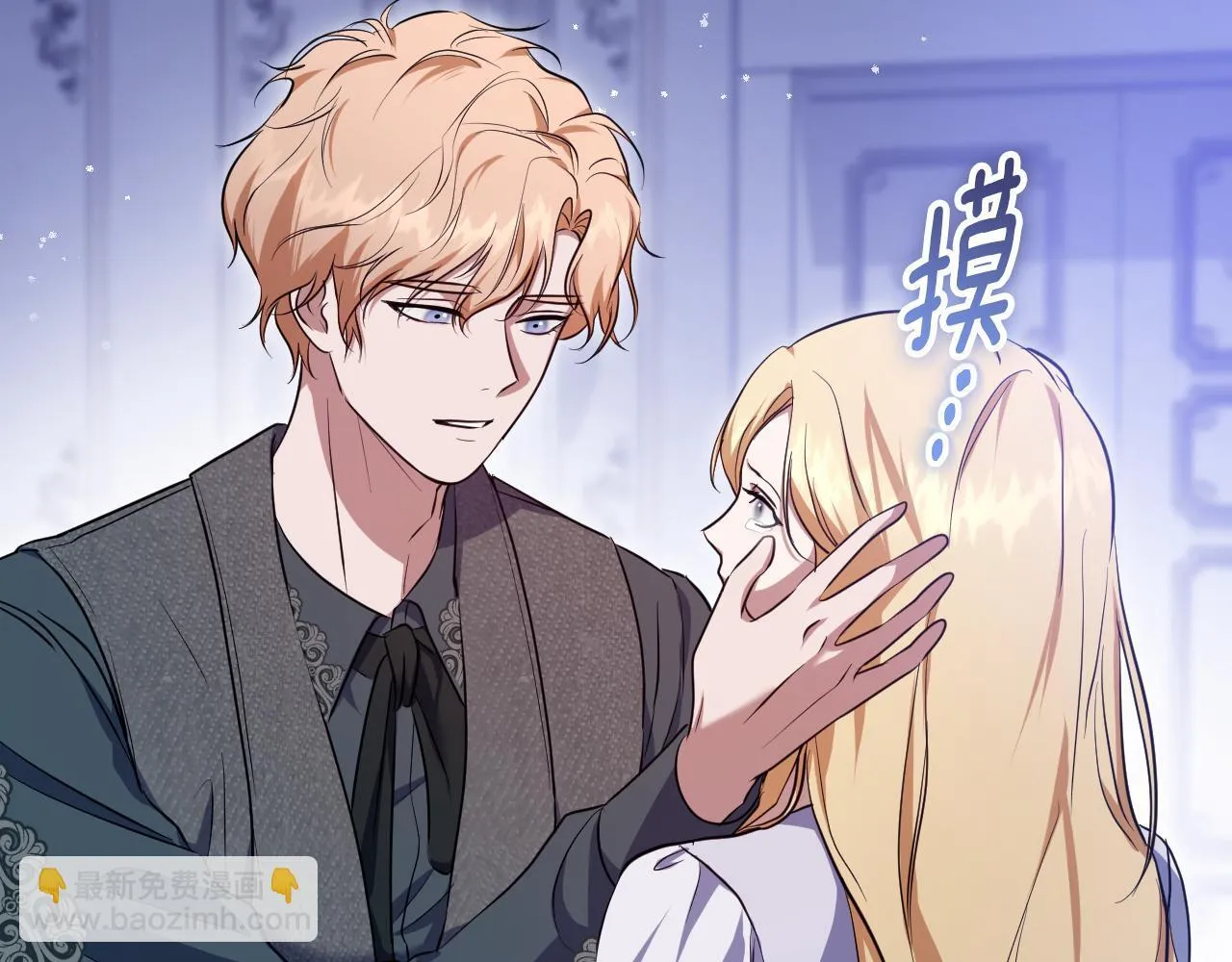 第57话 暗自较劲 第102页