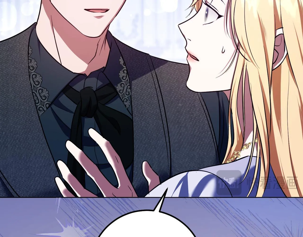 第57话 暗自较劲 第116页