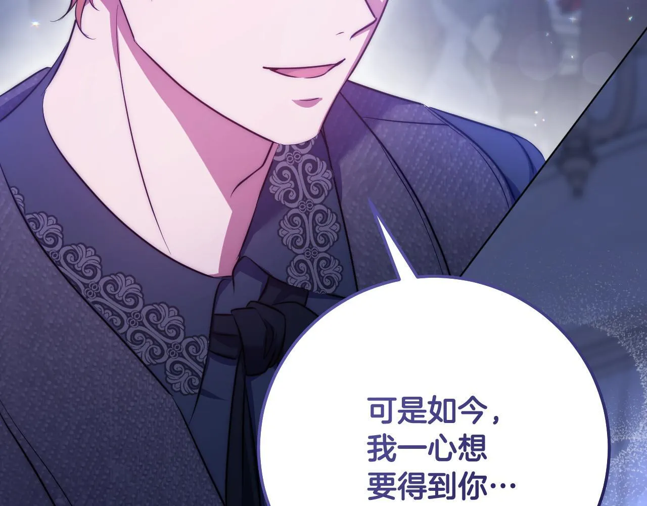 第57话 暗自较劲 第124页