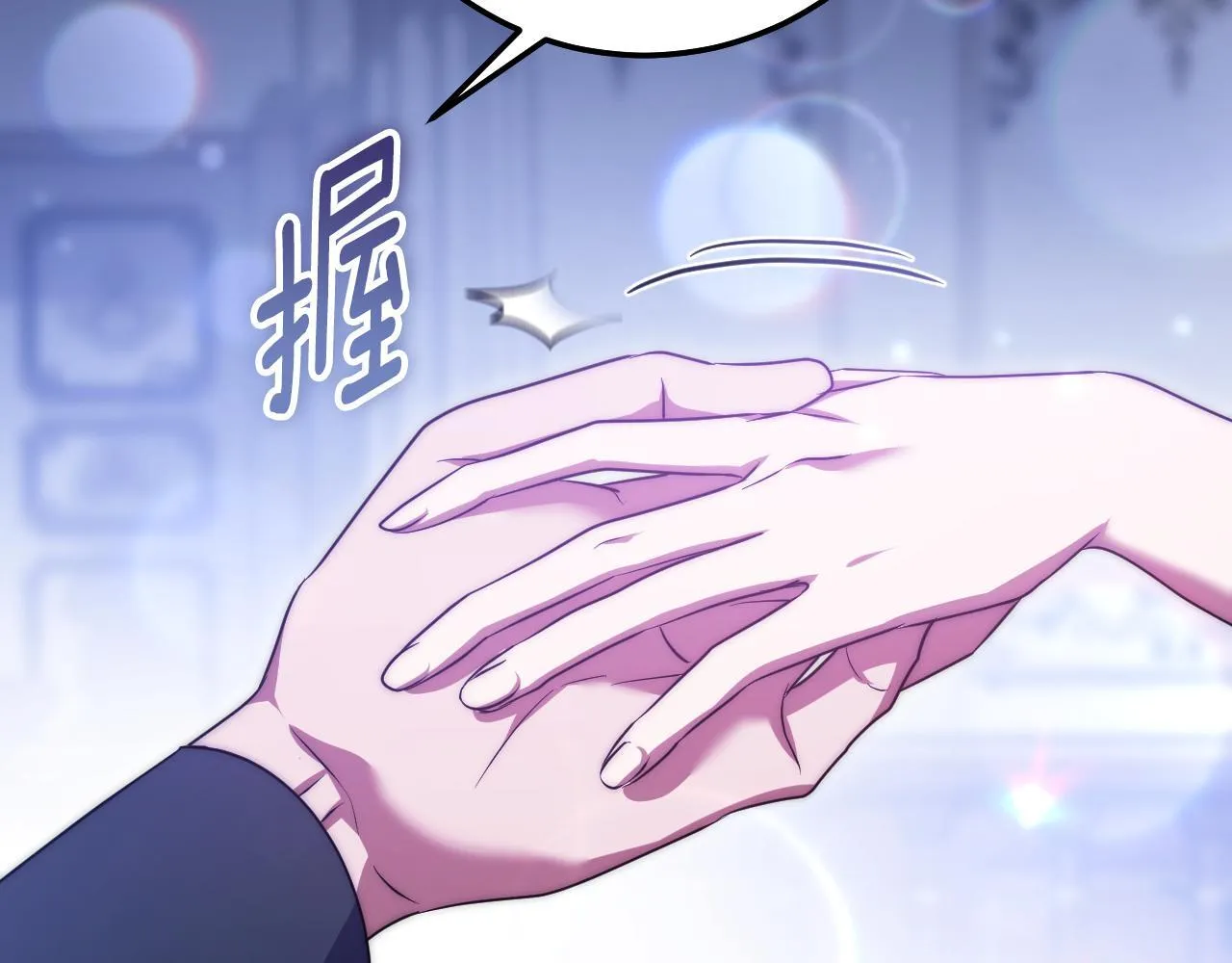 第57话 暗自较劲 第129页
