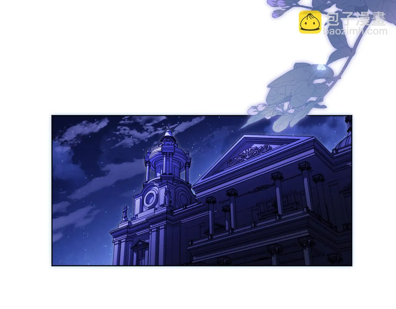 第57话 暗自较劲 第135页