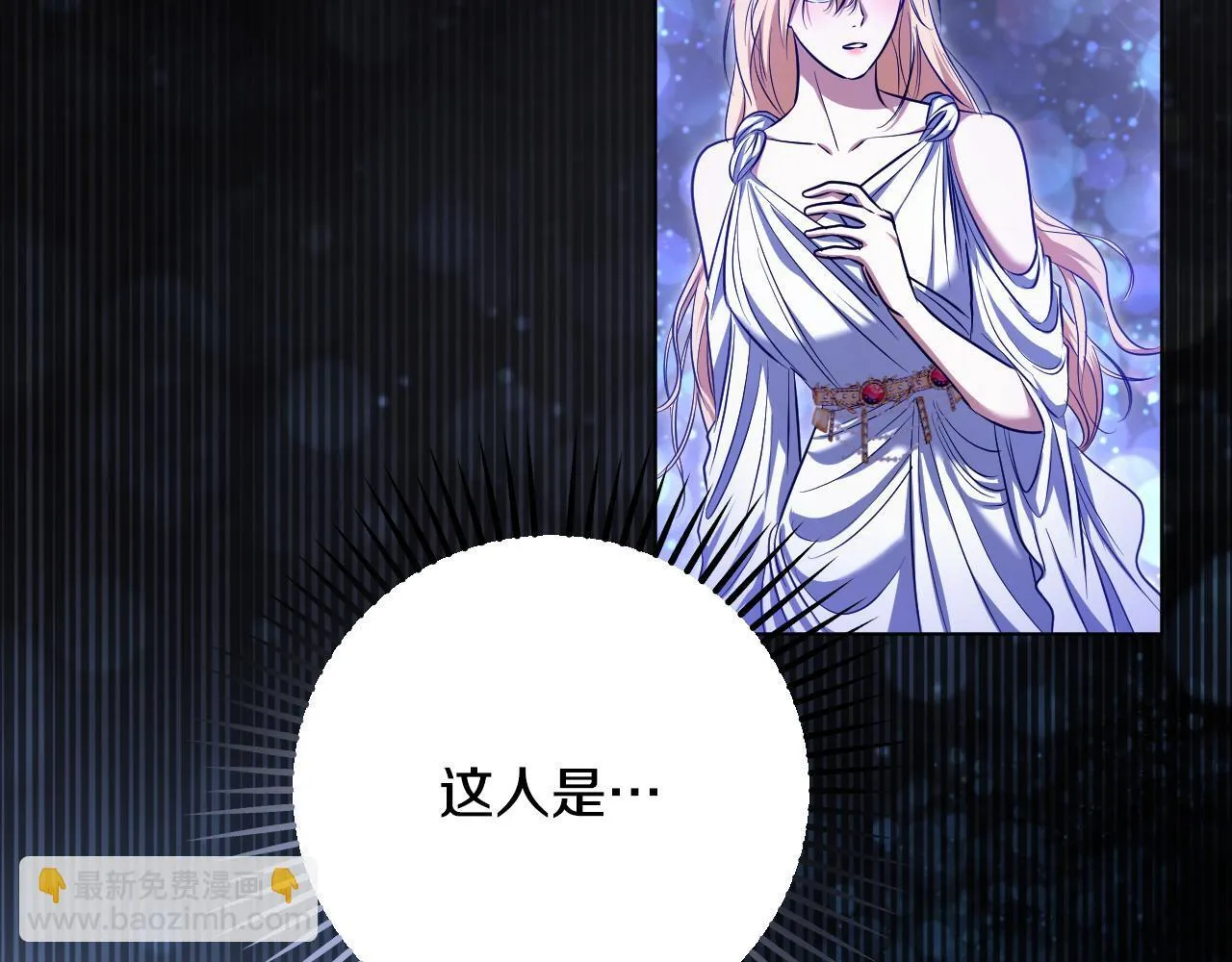 第57话 暗自较劲 第142页