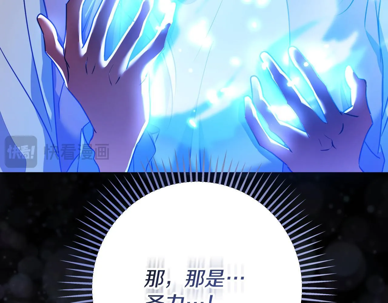 第57话 暗自较劲 第146页