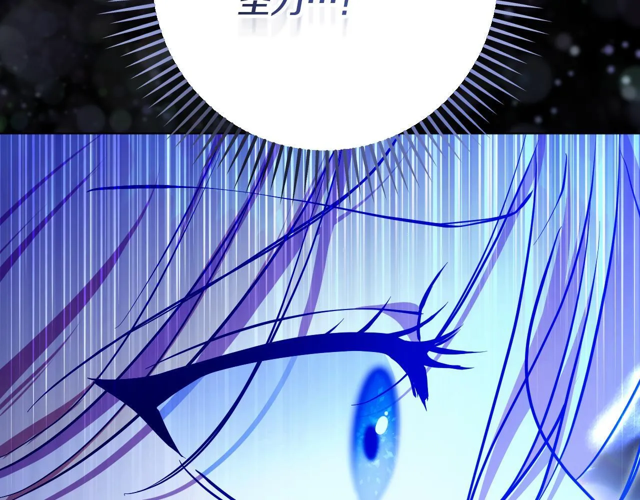 第57话 暗自较劲 第147页