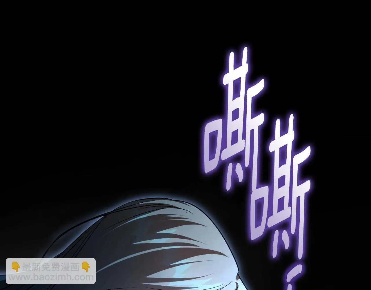 第57话 暗自较劲 第151页